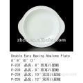 Double Ears Baxing Abalone Plate